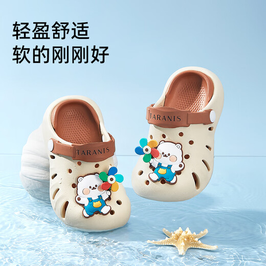 Tylanis Summer New Children's Hole Chaussures pour garçons et filles Sandales pour les pieds anti-kicking chaussures de plage jaune / vert 21 -22