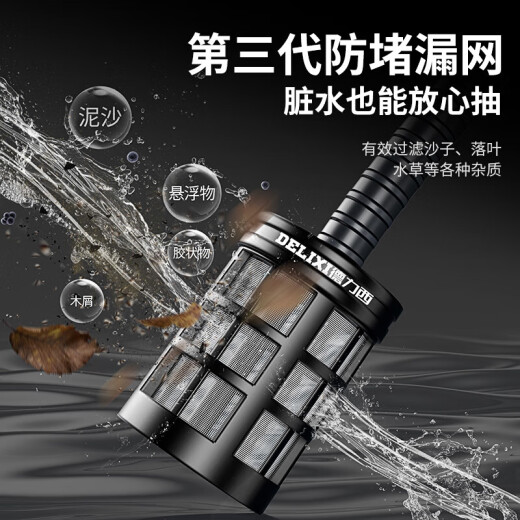 德力西电气浇菜神器浇水机充电式抽水泵农用菜地灌溉家用户外浇地神器 标准续航698AF四涡轮大流量30米