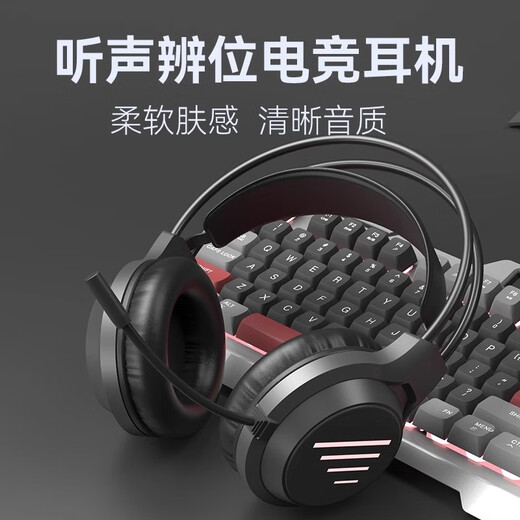 梦族男生键盘鼠标耳机三件套装有线网吧台式电脑键鼠机械电竞游戏专用 冰川蓝单键盘【旋钮版】 有线连接 104