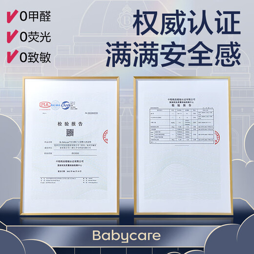 babycare皇室狮子王国弱酸纸尿裤bbc宝宝尿片夏季超薄透气婴儿尿不湿尿片 拉拉裤【4XL】4片 适合19KG以上