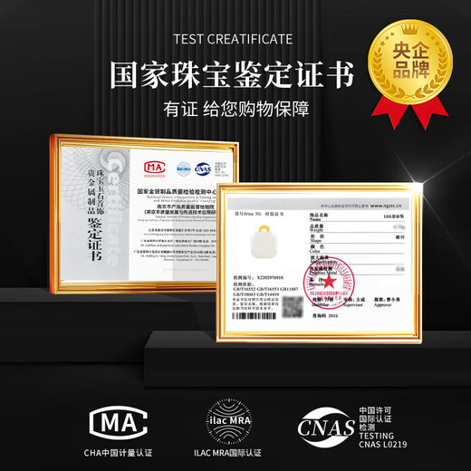 China Gold (CHINA GOLD) Wushi Brand 18k Small Sugar Cube Necklace for Women Hetian Jade Pendant Birthday Gift for Girlfriend and Wife Wedding Anniversary Jingsuda-18K Wushi Brand Sugar Cube Necklace + K Gold Chain