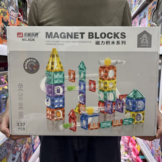 Bloque de construcción de lámina magnética Ventana de color Bola Montética Magnet Magnetic Succión Magnética Juguete de piedra que absorbe el hierro para niños 3527 Hongxing Magnetic Sheet 163pcs