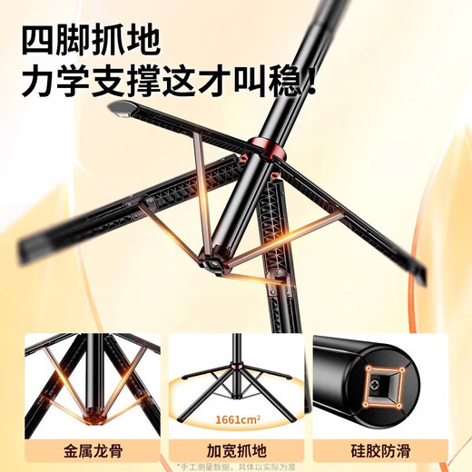 木允瑶德国品质四轴2025新款自拍杆落地三脚架手机通用自拍360度旋转手持防抖云台旅游便携拍照直播拍摄 1.8米碳素钢四脚架+双灯四轴稳拍20米充电遥控