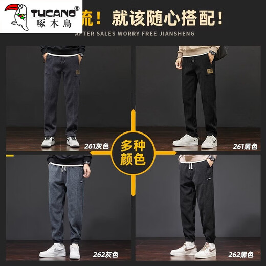 Woodpecker Casual Pants Men's Autumn and Winter Style Fashion Versatile Velvet Straight Pants Men's Slim Loose Pants Autumn and Winter Men's Casual Pants 261 Gray Regular XL Recommended 120-150Jin Jin equals 0.5 kg