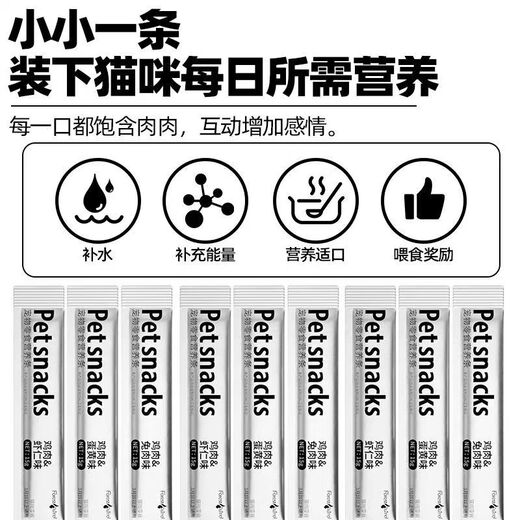 Forest Squirrel Cat Strips Cat Snacks Wonderful Fresh Wet Food Pack Nutrient Staple Food Strips Paste for Adult Cats and Young Cats Good Reputation Quality Pet Cat Strips Three Flavor Mix 120 Count Hot Selling Recommendations