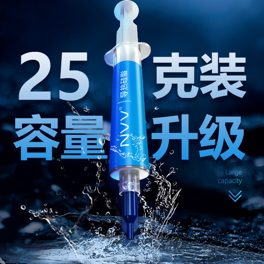 NVV Silicone Grease CPU Cooling Silicone Grease Thermal Conductive Silicone Grease Mobile Phone Repair Chip Graphics Card Laptop Silicone Thermal Paste 25g Packing Factor 6.8 (W/m K)