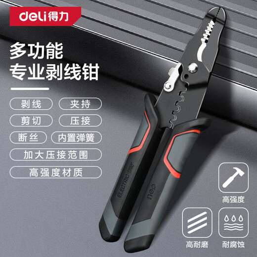 Deli multifunctional electrician's pliers, tip wire stripper, cable clamp, terminal cable cutter 0.6-2.6mm