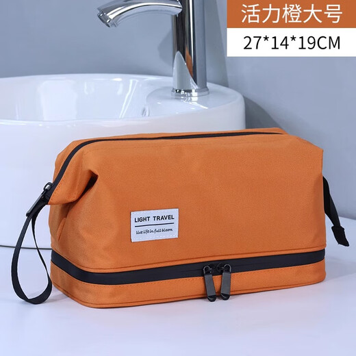 Washing bag, dry and wet separation, men's high-looking cosmetics storage bag, portable travel bag, dry and wet separation, large size - Vibrant Orange