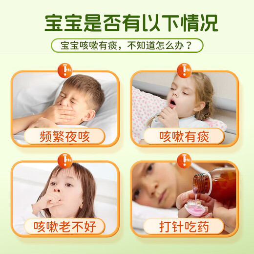 Parche de alivio de tos Miyamoto Musashi para niños Tos y parche de alivio de flema para niños Tos en frío y flema y bronquitis Combinación de parche de salud para bebés para bebés [1 caja de alivio de tos + 1 caja de parche frío]