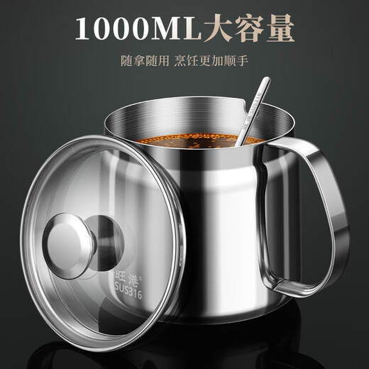 Wanggang 316 stainless steel large capacity chili oil special jar seasoning jar kitchen oil spicy jar high temperature resistant seasoning jar 316 stainless steel 1000ml one pack