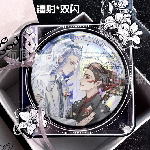 Qiyoubao nezha teufel kind