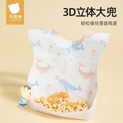 Betas disposable bib for baby eating artifact without washing and anti-dirty feeding bag bib for baby saliva towel whale