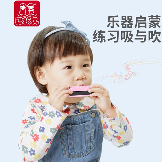 Swan (Swan) Wooden 16 trous harmonica toys for young enfants oral oral for babies écoles élémentaires garçons et filles jouant des instruments de musique