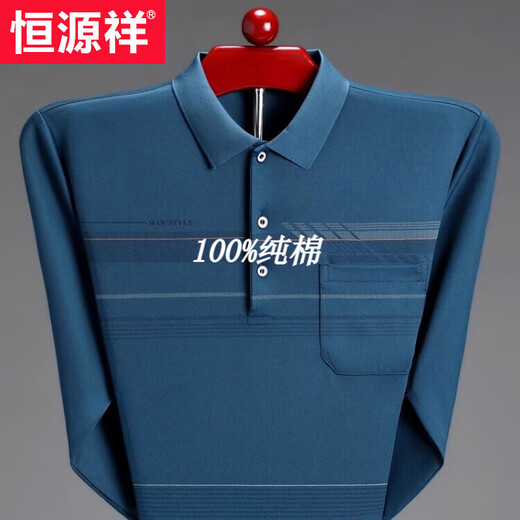 Hengyuanxiang printemps haut de gamme et automne t-shirt à manches longues à manchette à manches à manches à manches à rayures en coton à rayures à rayures à l'âge moyen 671 Bleu foncé [Pocket réelle] [haute qualité] xl 175 [recommandé 140--160jin [Jin est égal à 0,5 kg]]]