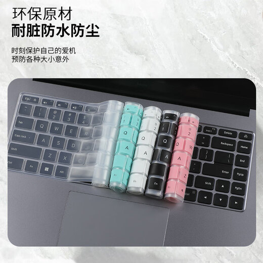 咔咔鱼适用2025红米REDMIBook16键盘膜Z3725笔记本键盘保护膜小米Pro16电脑防尘垫静音全覆盖Y3519屏幕膜 半透黑色键盘膜 小米红米笔记本型号（拍下留言）