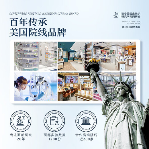 Hoxuntu美国进口男士面膜收缩毛孔淡化痘印美白补水去皱纹抗衰老控油专用 男士面膜10片/盒