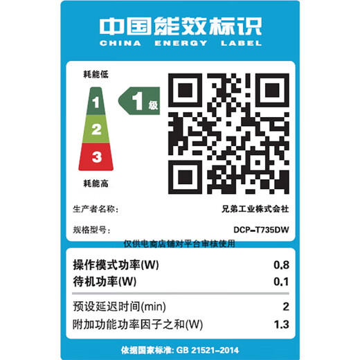 T725DW升级款T735DW彩色喷墨照片打印机远程无线双面打印复印扫描 T735DW标配+原装墨水一套