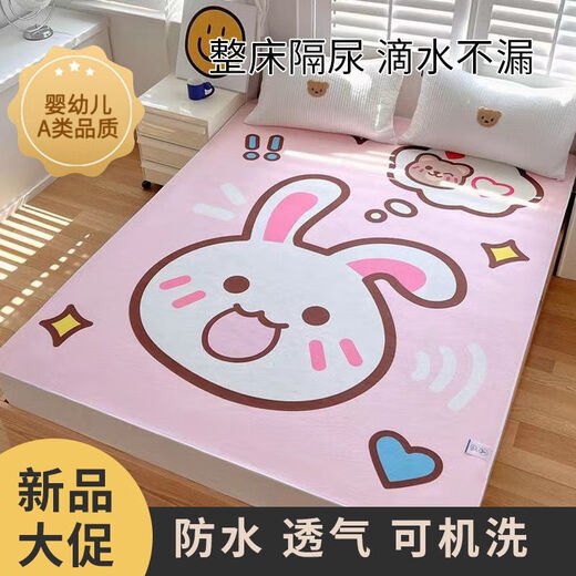 筏芯隔尿垫1.8米x2米姨妈垫隔尿垫婴儿尿布垫可机洗大尺寸180*200姨妈 太空熊 30*45cm