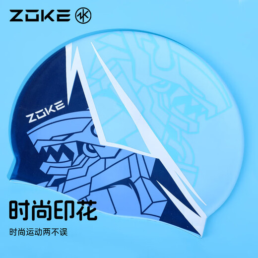 ZOKE children's silicone swimming cap, comfortable, waterproof, hair protection, ear protection, head-protecting swimming cap 625503276-2