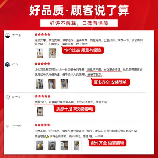 Kingdon human body static discharger static eliminator anti-static column touch ball explosion-proof industrial electrostatic release column pile instrument PE voice alarm vertical