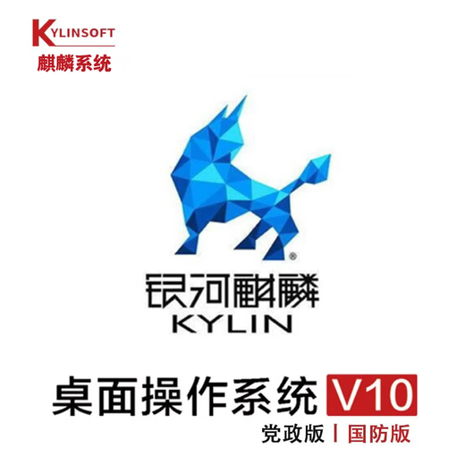 Benyu Domestic computer server ARM architecture processor Loongson 3A6000 3C6000 host workstation Galaxy Kirin V10 system Moore Thread Xinchuang desktop package one (domestic X86 Megacore 6780A Kirin system) single host