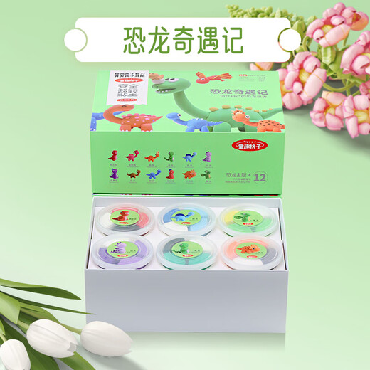 
Children's fun lattice Rover ultra light clay color clay plasticine boy and girl children's toy Diy birthday gift dinosaur adventure