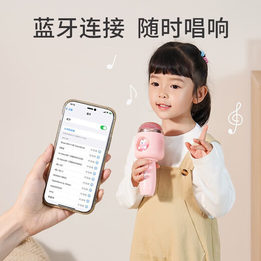 LELEFEFIFER Kindermikrofon Baby Spielzeug Karaoke Gesangsmaschine Audio Mikrofon Bluetooth Verbinden Sie Kindergeburtstag Geschenk 1.0 Top-End-Batterieausgabe [Little Yellow Duck]
