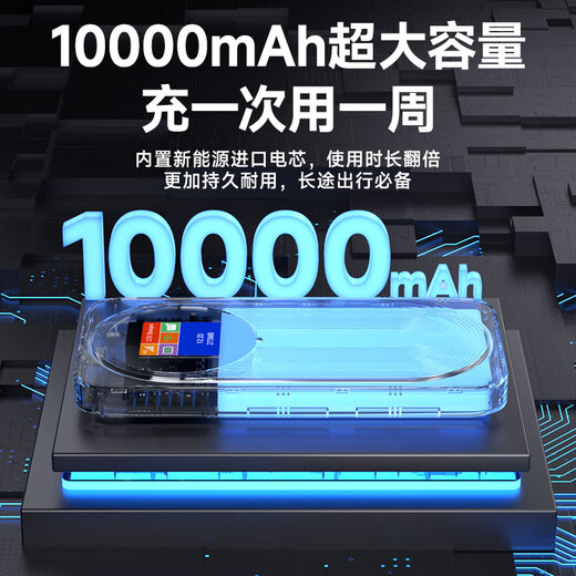 MANGETU满格兔【1万毫安】随身wifi6支持5G 4G设备免插卡移动随行无限便携式无线网卡全国通用流量2025款2024款 1万毫安大电池【2025款|中兴芯片】充一次用一周 【2025新款】适用中兴联想等设备