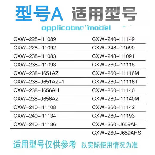 适用于华帝油烟机J651AZ J656AZ塑封电机11090 i11083 i11149马达 YYSL/4-80A/5UF电容