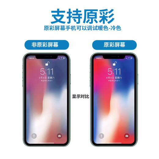 THL -Bildschirm geeignet für 11 Assembly 13 Apple -Bildschirm iPhone 14 Promax Reparatur