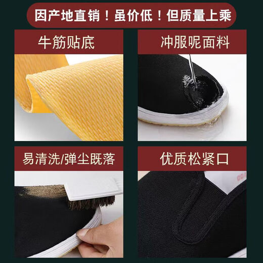 Pure handmade old Beijing hand-laid hemp rope, a thousand-layer sole for spring and summer men and women's traditional breathable rural cloth shoes corduroy handmade sole [stripe] 42
