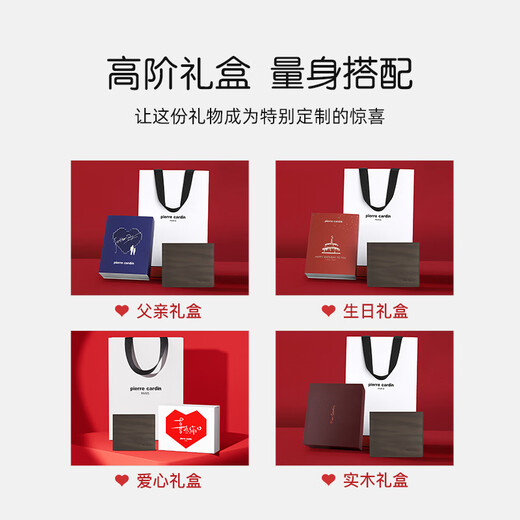 皮尔卡丹男士钱包短款多功能票夹皮夹横款钱夹送爸爸父亲老公男友礼物实用 咖色【爱心礼盒】