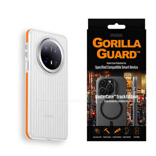 猩球卫士高级感防指纹适用华为mate70Pro/Pro+通用瓦楞手机壳保护套超薄行李箱条纹磨砂透明外壳简约时尚橙