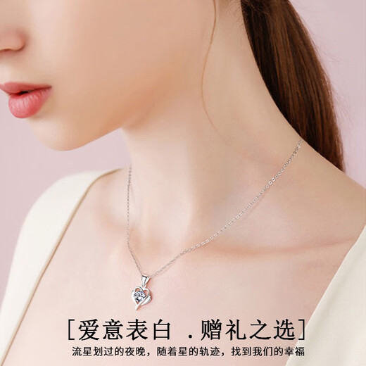 Saturday Blessing Platinum Necklace Women's Love Pendant Clavicle Chain Girls 520 Valentine's Day Gift for Girlfriend Suitable for Girlfriend