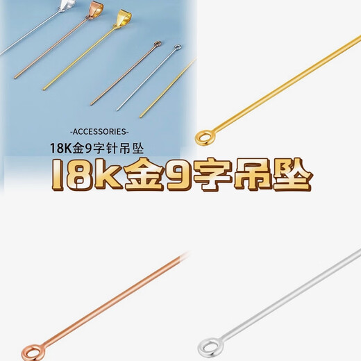 18K gold beeswax jade jade safety buckle Guanyin Buddha au750 gold color gold universal pendant buckle gold color (without buckle) 15mm