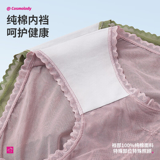 都市丽人纯欲女士内裤女性感半透蕾丝网纱低腰棉里裆无痕速干3条装2K43A6