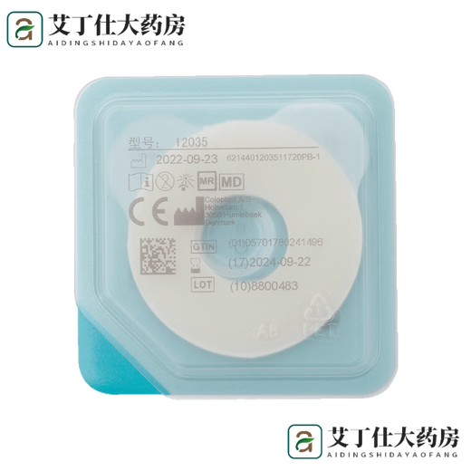 Anillo de parche a prueba de fugas de coloPlast KangeBao Brava12035 Anillo de estoma de estoma de estoma de parche de plástico para fugas 12030/1242 Protección (5 piezas) 12049