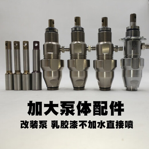 固瑞克595/695/590/690喷涂机加大流量泵密封圈皮垫柱塞杆改装泵 740款泵体