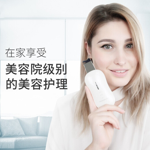 TOUCHBeauty Blackhead Instrument Ultrasonic Blackhead Peeling Machine Cleansing Pore Cleaner Electric Acne Remover Facial Massage Beauty Instrument Birthday Gift for Men and Women Ultrasonic Blackhead Instrument