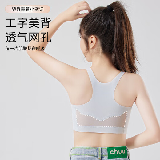 浪莎无痕女童内衣青春发育期二阶段10一14岁少女生文胸初中小学生运动