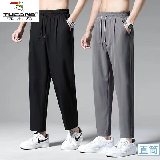 啄木鸟（TUCANO） 官方品牌男装夏季薄款冰丝裤子男士百搭时尚休闲哈伦束脚九分裤 两条 8814黑色束脚+8814黑色束脚 XL 【120-135斤】