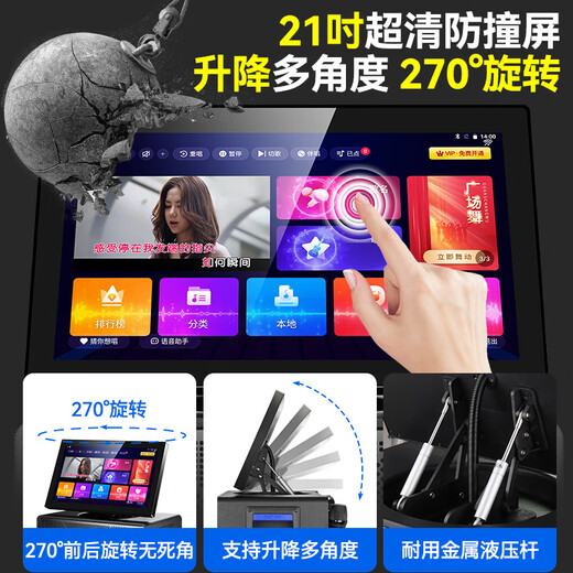 先科（SAST）家庭ktv套装音响功放视频K歌卡拉ok一体机广场舞音箱带显示屏点歌机家用k歌蓝牙户外音响SW-867