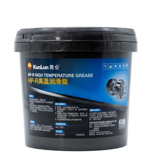 
Kunlun Lubricant Grease KL-G/KL-D No. 2#3 7057/7019/7008/HP-R/801/General Lithium, etc. HP-R High Temperature Grease 800g