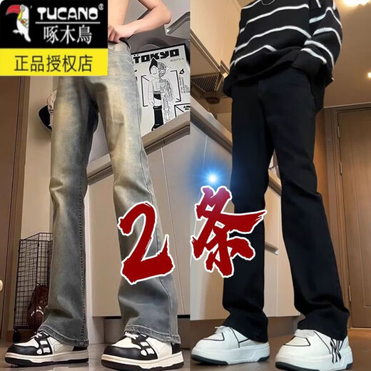 啄木鸟复古蓝高腰牛仔裤男款秋冬新款美式高街vibe裤子高个子直筒微喇裤 【单件装】653复古 XL 建议【130-145斤】