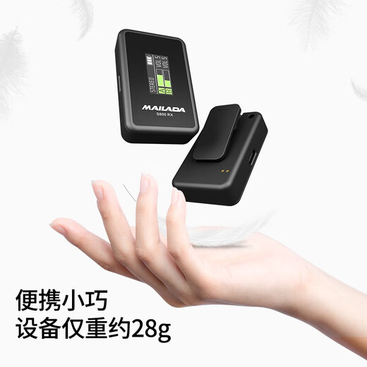 Mailada S800LPRO wireless lavalier microphone Little Bee mobile phone computer SLR camera radio live broadcast audio equipment recording radio live broadcast wireless microphone