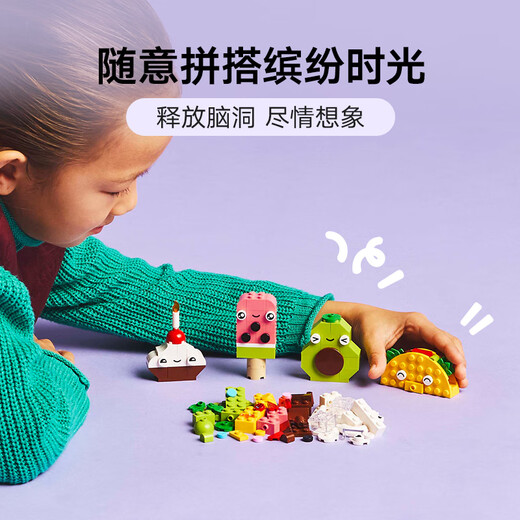 LEGO building block assembly 11039 creative cute food toys for boys and girls birthday gifts