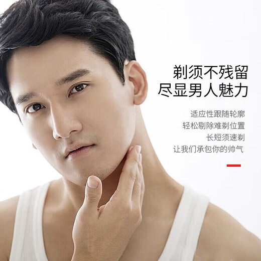 烟斗剃须刀电动往复式男士刮胡刀剔剃须刀充电式老人头须刨刀刮胡子刀电动刀带鬓角刀情人节礼物 标配+3个刀网