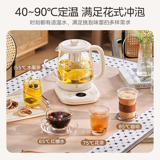 Midea health kettle household 1.5L large-capacity thickened glass electric kettle office fully automatic thermal insulation kettle multi-function teapot flower teapot tea maker 1.5L