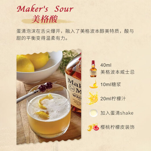 Maker's Mark Bourbon [Suntory Official Flag] Bourbon Wine, importierter amerikanischer Wein, Neujahrsgüter, Geschenke, Meige 46 750ml