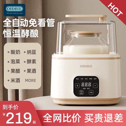 Joghurtmaschine für Haushalt kleine automatische multifunktionale hausgemachte Natto-Reisweinkonstante Temperatur mit großer Kapazität Fermentationsmaschine Doppelglas Innenauskleidung 1L+2 l großer Kapazität